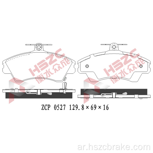 FMSI D1672 CERAMIC BRAKE PAD FOR CHERY